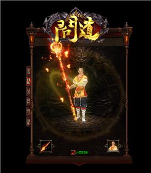 雾山五行天龙八部私服网站